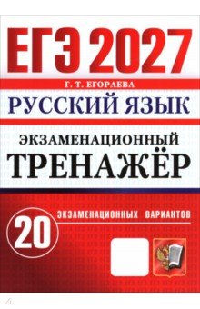 ��� 2027 ������� ����. ���.��������. 20���.