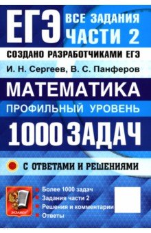 ��� 27 ���������� 1000 ����� ��� ������� �2 ������