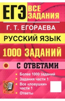 ���. ������� ����. 1000 ������� � ��������. ��� ������� ����� 1