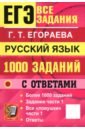���. ������� ����. 1000 ������� � ��������. ��� ������� ����� 1