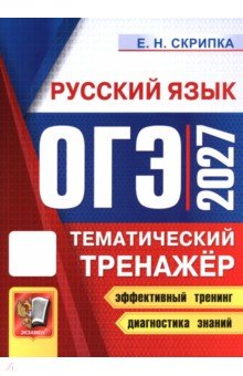 ���-2027. ������� ����. ������������ �������