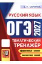 ���-2027. ������� ����. ������������ �������
