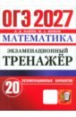 ���-2027. ����������. ��������������� �������. 20 ��������������� ���������