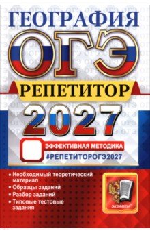 ���-2027. ���������. ���������. ����������� ��������
