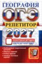 ���-2027. ���������. ���������. ����������� ��������