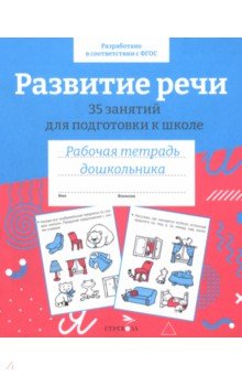�������� ����. 35 ������� ��� ���������� � �����. ������� ������� �����������