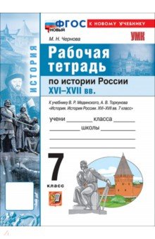 ��� ������� ������ 7�� XVI-XVII� ��������� �/� ���
