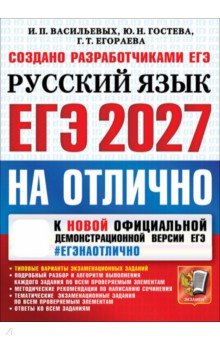 ���-2027 �� �������. ������� ����. ������� �������� ��������������� �������