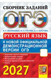 ���-2027. ������� ����. ������� �������