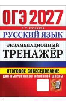 ���-2027. ������� ����. ��������������� �������. �������� ������������� ��� �����������