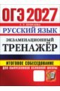 ���-2027. ������� ����. ��������������� �������. �������� ������������� ��� �����������