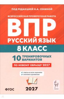 ��� ���.���� 8�� [10 ��.���.] 9���.