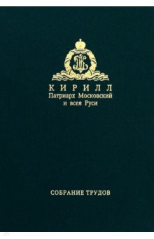 �������� ������. ����� IV, ��� 1.