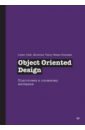 Object Oriented Design. ���������� � ���� ��������