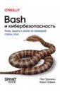 Bash � �����������������