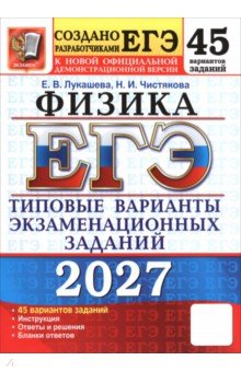 ���-2027. ������. 45 ���������. ������� �������� ��������������� ������� �� ������������� ���