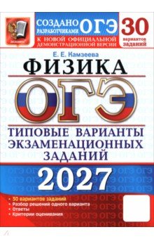 ���-2027. ������. 30 ���������. ������� �������� ��������������� ������� �� ������������� ���