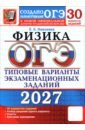 ���-2027. ������. 30 ���������. ������� �������� ��������������� ������� �� ������������� ���