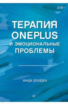 ������� OnePlus � ������������� ��������