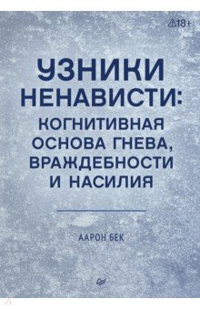 ������ ���������: ����������� ������ �����, �����