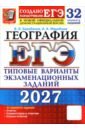���-2027. ���������. 32 ��������. ������� �������� ��������������� ������� �� ������������� ���