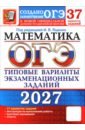 ���-2027. ����������. 37 ���������. ������� �������� ��������������� ������� �� ������������� ���