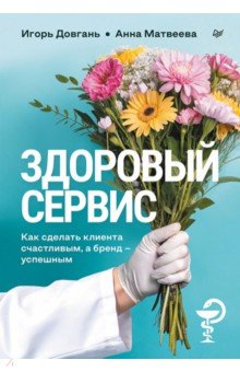 �������� ������: ��� ������� ������� ����������