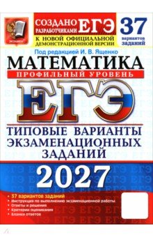 ���-2027. ����������. ���������� �������. 37 ���������. ������� �������� ��������������� �������