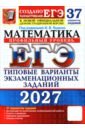 ���-2027. ����������. ���������� �������. 37 ���������. ������� �������� ��������������� �������