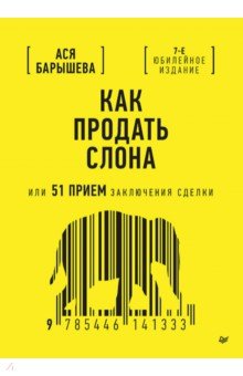 ��� ������� ����� ��� 51 ����� ������. ������ 7���