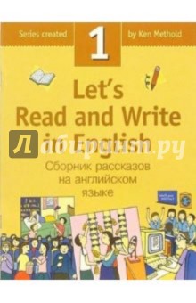 Let's Read and Write in English. Beginner. Book 1 (    .  1)