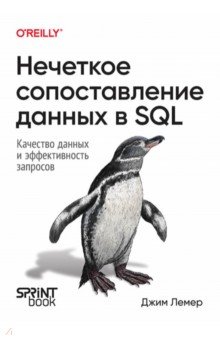 �������� ������������� ������ � SQL