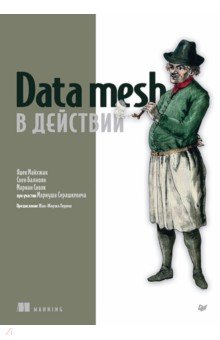 Data mesh � ��������