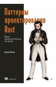 �������� �������������� Rust. ����� �������������� ��� ��� �����