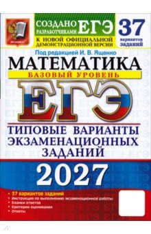 ���-2027. ����������. ������� �������. 37 ���������. ������� �������� ��������������� �������