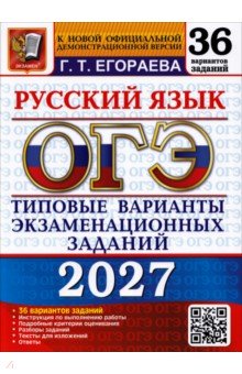 ���-2027. ������� ����. 36 ���������. ������� �������� ��������������� �������