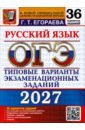 ���-2027. ������� ����. 36 ���������. ������� �������� ��������������� �������