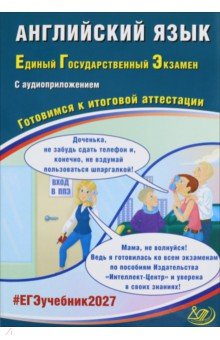���-2027. ���������� ����. ��������� � �������� ���������� + ���������������