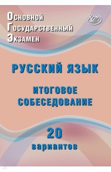 ���-2027. ������� ����. �������� �������������. 20 ���������