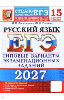 ���-2027. ������� ����. 15 ���������. ������� �������� ��������������� ������� �� ������������� ���