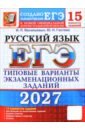 ���-2027. ������� ����. 15 ���������. ������� �������� ��������������� ������� �� ������������� ���