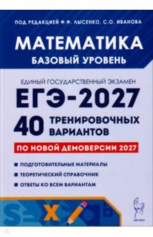 ���-2027. ����������. ������� �������. 40 ������������� ��������� �� ���������� 2027 �.