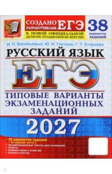 ���-2027. ������� ����. 38 ���������. ������� �������� ��������������� ������� �� ������������� ���