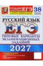 ���-2027. ������� ����. 38 ���������. ������� �������� ��������������� ������� �� ������������� ���