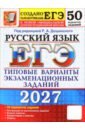 ���-2027. ������� ����. 50 ���������. ������� �������� ��������������� ������� �� ������������� ���