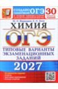 ��� 2027 �����. ����. 30���.