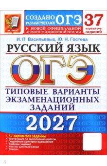 ���-2027. ������� ����. 37 ���������. ������� �������� ��������������� ������� �� ������������� ���
