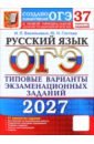 ��� 2027 ������� ����. ����. 37���.
