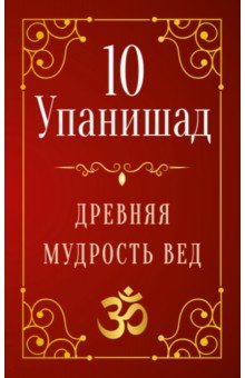 10 ��������. ������� �������� ���