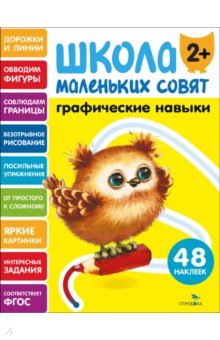 ����� ��������� ����� 2+ ����������� �������
